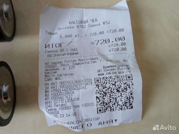 Батарейки энергизер большие