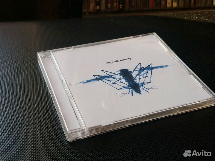 Xingu Hill - alterity