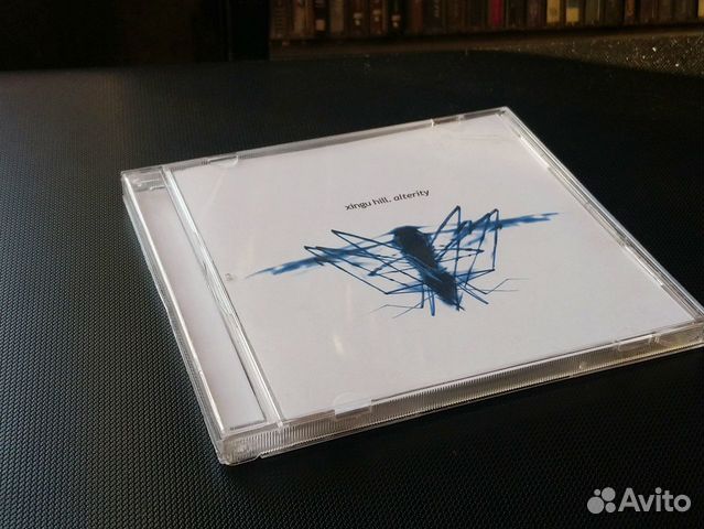 Xingu Hill - alterity