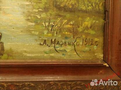 Картина маслом на холсте, пейзаж А.Маренко 1912 г