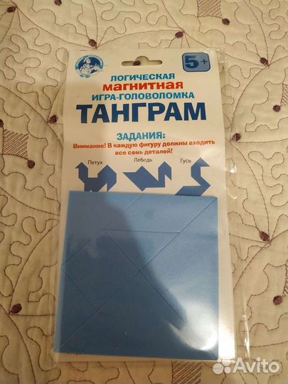 Детские игрушки новые