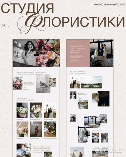 Веб-дизайнер. Сайты на Тильда. UX/UI дизайн