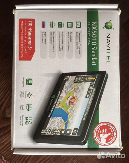 Навигатор навител