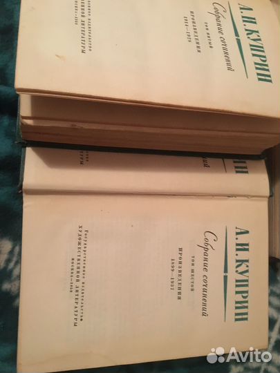 Собрание сочинений А.Куприна в 6 томах