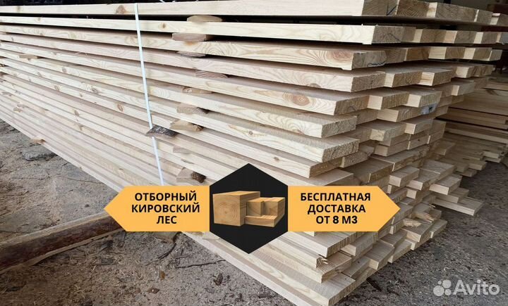 Доска обрезная сосна ГОСТ