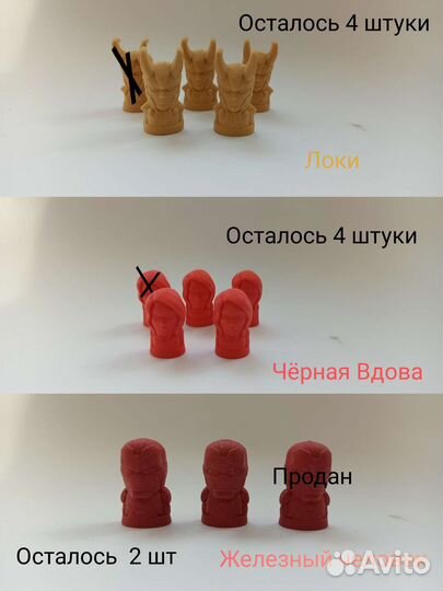 Marvel Стиратели