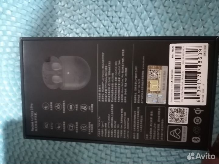 Xiaomi Redmi AirDots 3pro