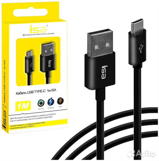 Кабель на андроид Type-C ISA 1м белый/черный