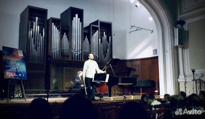 Преподаватель по виолончели