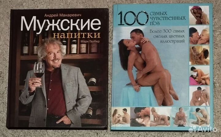 Книги: спорт, увлечения, отдых