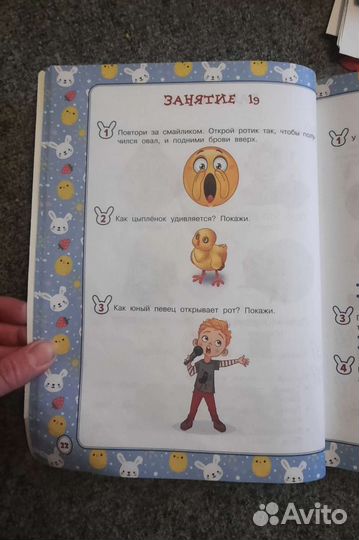 Детские игрушки пазлы