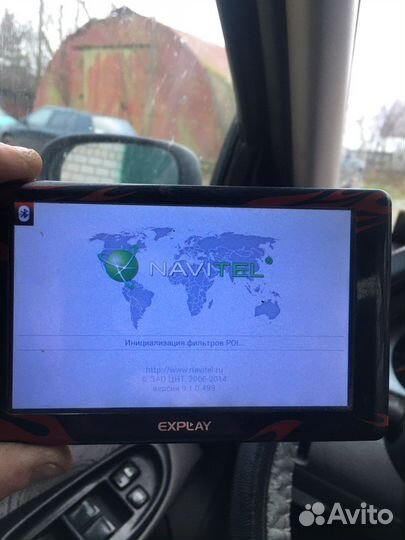Навигатор ихсплей