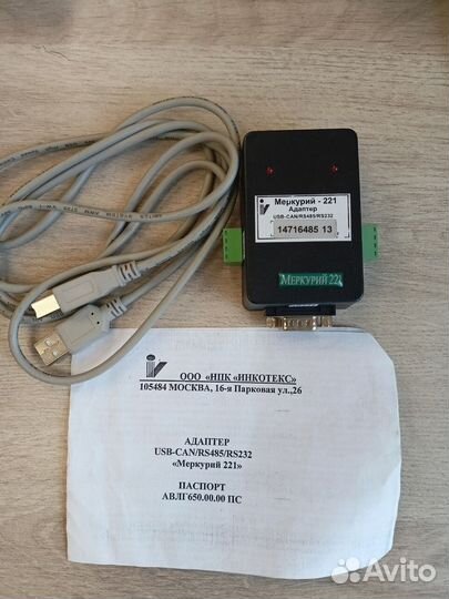 Адаптер Меркурий 221 (USB, RS485,RS232)