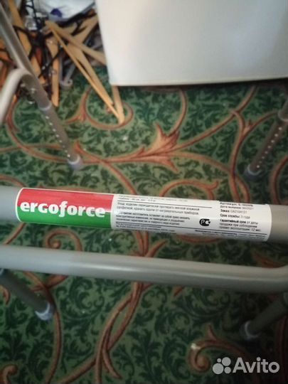 Ходунки для взрослых