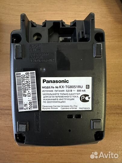 Радиотелефон Panasonic KX-TG8051