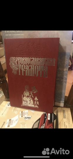 Церковнославянская грамота