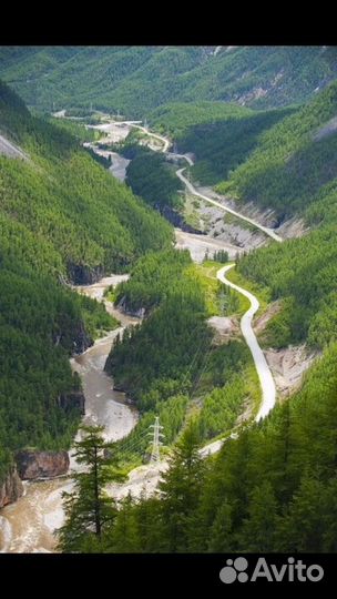 Путешествие