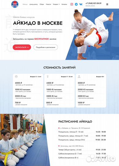 Создание сайтов в Москве (по договору, ип)