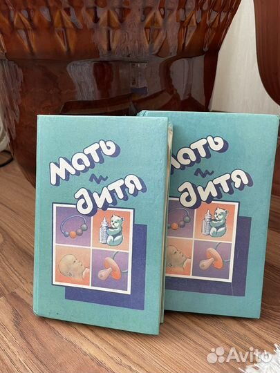 Книги для беременных и мам