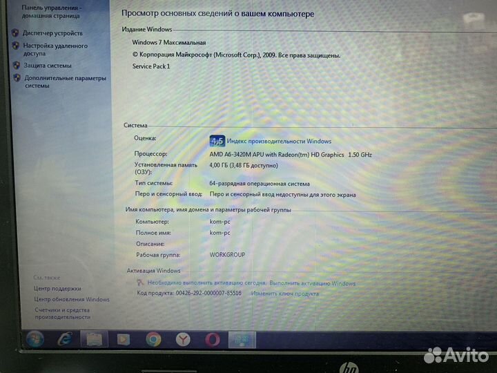 Ноутбук hp