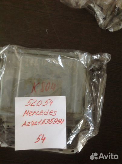 Блок управления двигателем 3.5 221