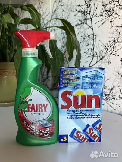 Чистящие средства пакетом