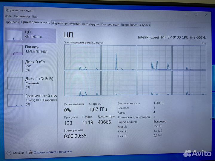 Новый пк на core i3-10100