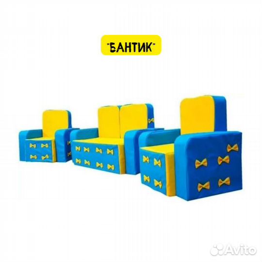 Детская мягкая мебель