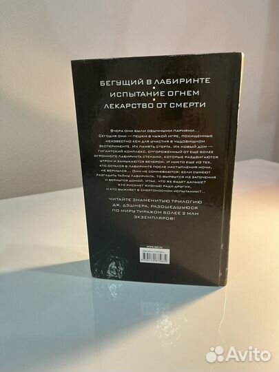 Книги про преключения