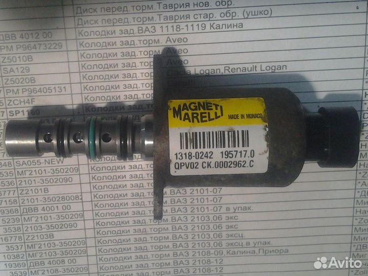 Клапан сцепления Selespeed (реставрация)