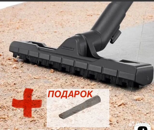 Насадка для пола karcher щетка