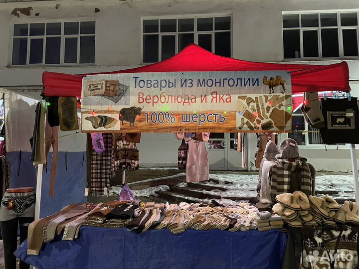 Верблюжья шерсть, натуральные и полезные вещи