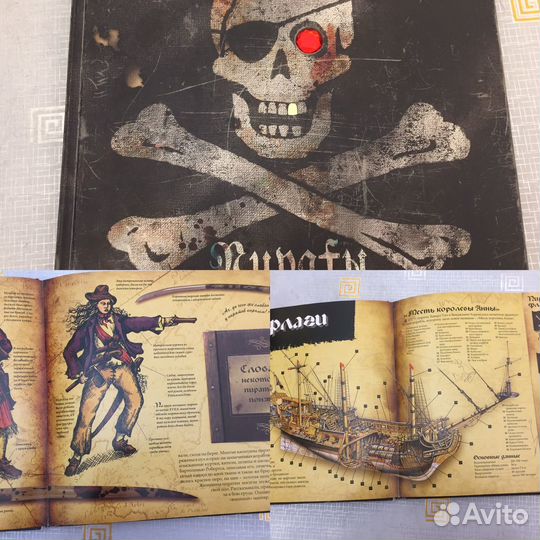 Книги издательства махаон
