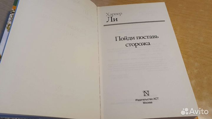 Книги для школьников Б.Васильев, Ж.Верн, Х.Ли