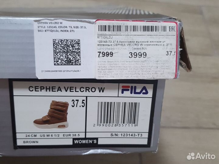 Дутики женские зимние 37 размер Fila новые