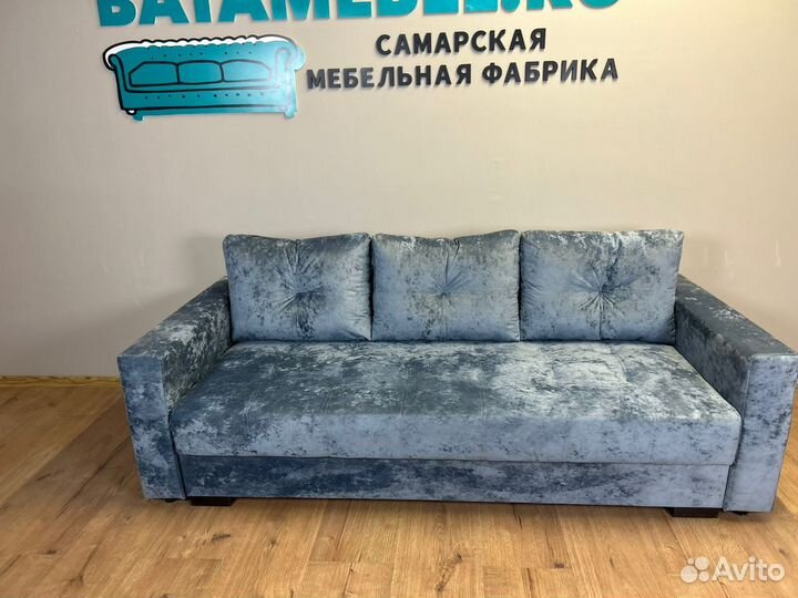 Диван раскладной