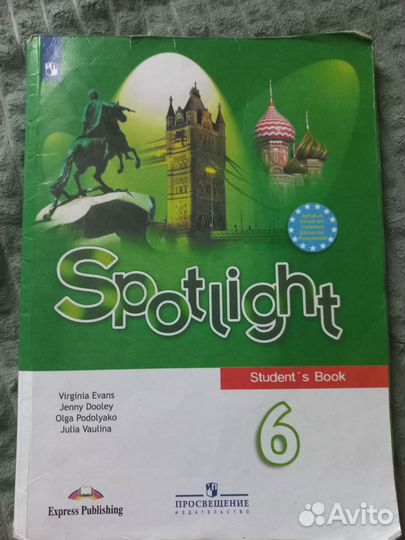 Учебник английского языка 6 класс ваулина