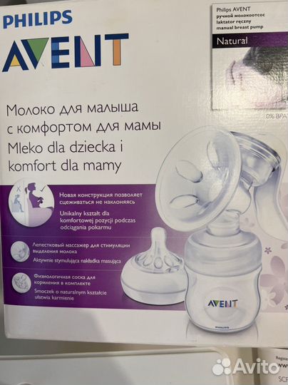 Молокоотсос ручной Avent