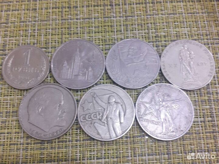 Юбилейные рубли СССР