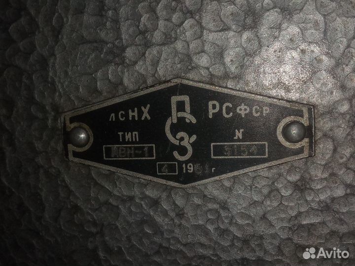 Прибор ивн-1