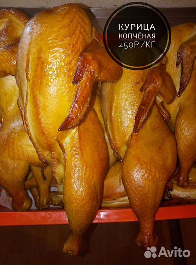 Горячее и холодное копчения