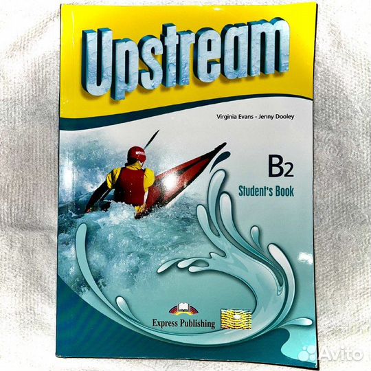 Учебник Upstream B2