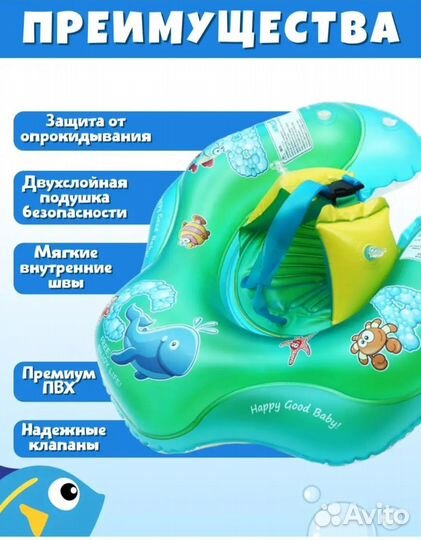 Круги на шею (0+) + для плавания(6мес.+)