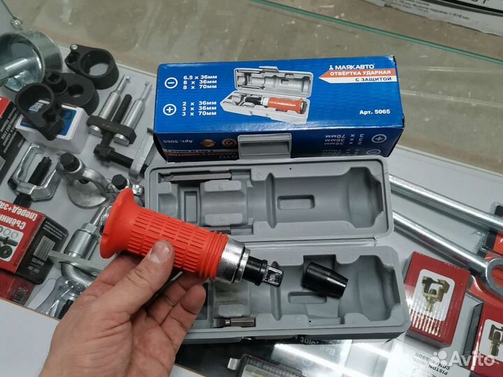 Отвёртка ударная 6 насадок