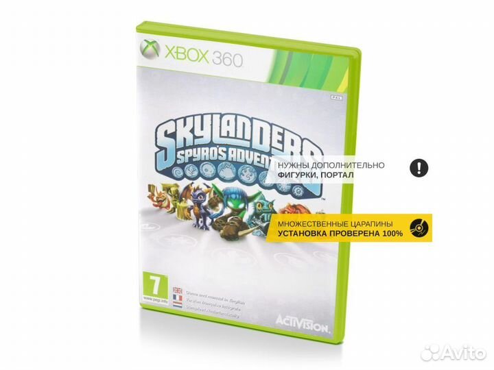 Skylanders Spyros Adventure. Игровой диск Xbox 360