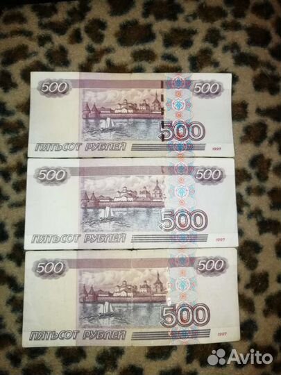 Купюры с корабликом 500р