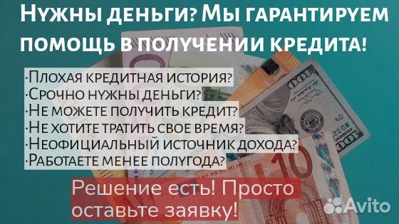 Юридическая консультация и помощь