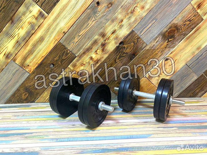 Гантели разборные 22 кг (новые)