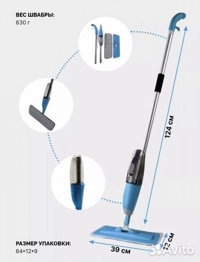 Наборы для уборки 2 вместе