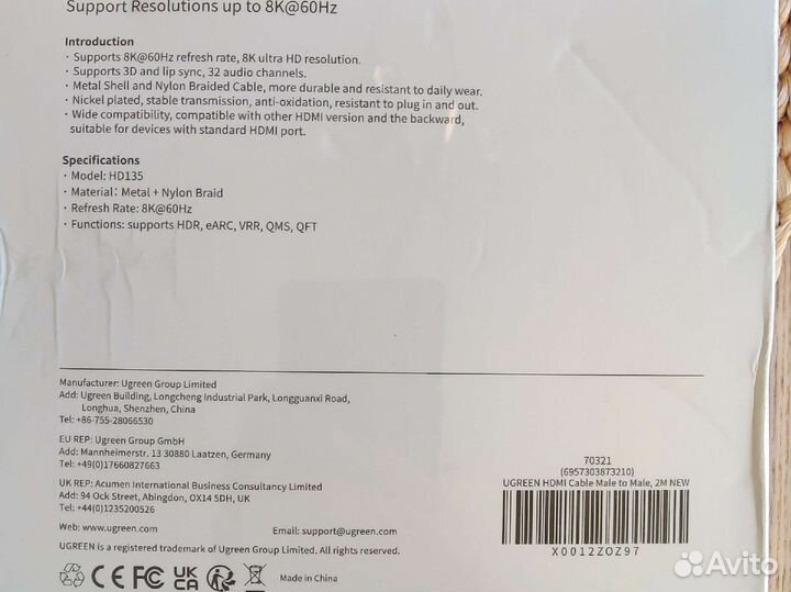 Ugreen hdmi cable 8k60Hz